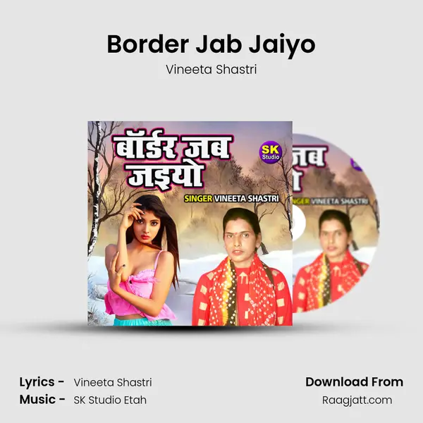 Border Jab Jaiyo mp3 song