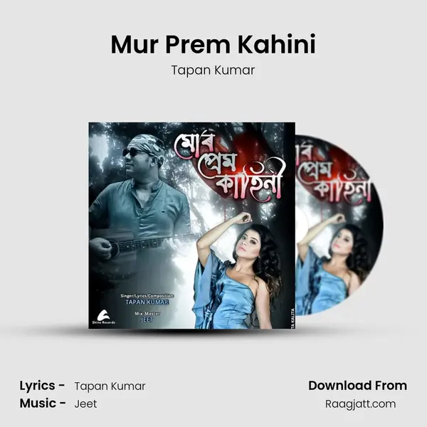 Mur Prem Kahini - Tapan Kumar album cover 