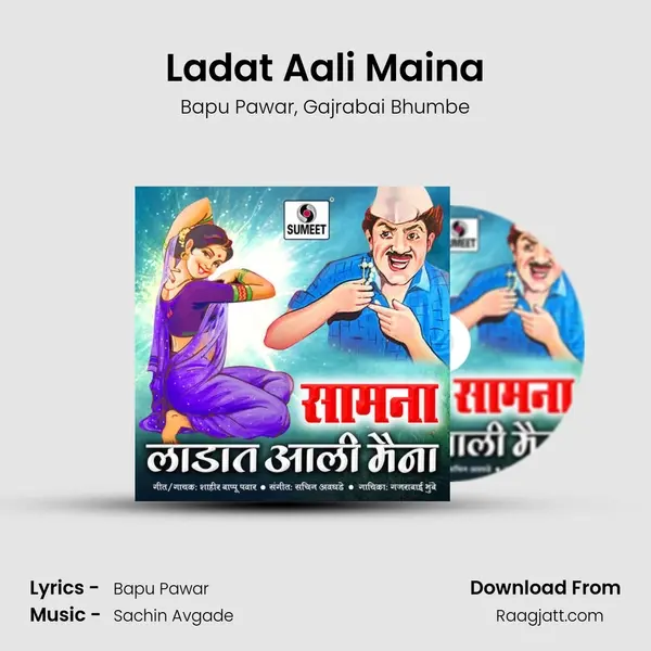 Ladat Aali Maina mp3 song