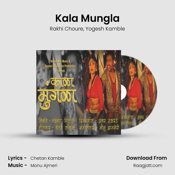 Kala Mungla - Rakhi Choure album cover 