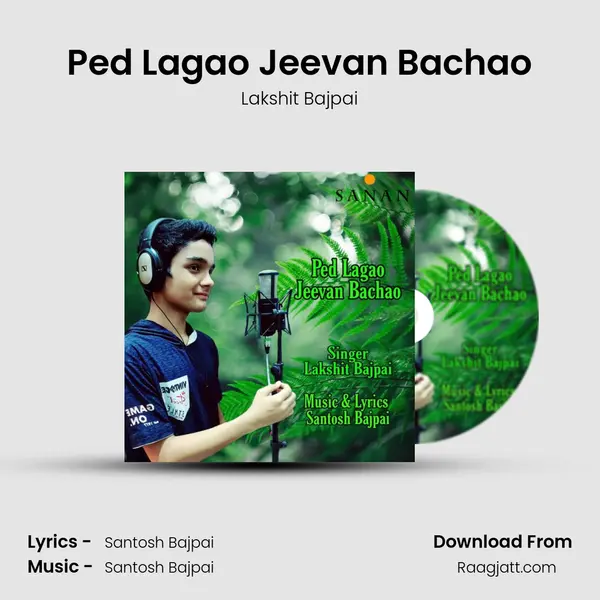 Ped Lagao Jeevan Bachao mp3 song