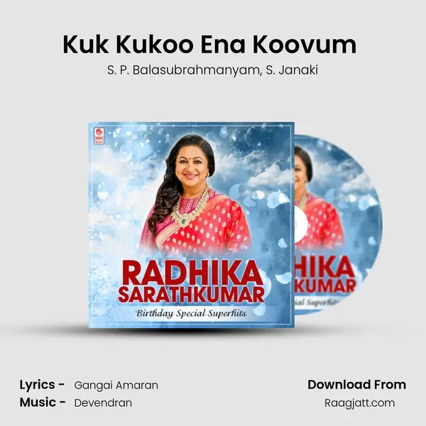 Kuk Kukoo Ena Koovum (From Kaaleyum Neeye Maaleyum Neeye) mp3 song