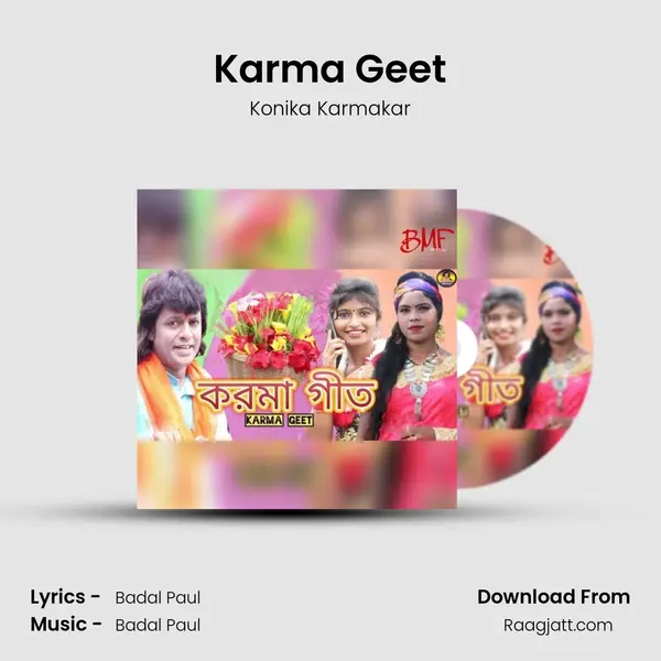 Karma Geet mp3 song