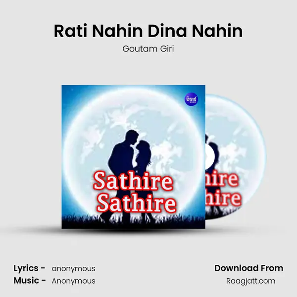 Rati Nahin Dina Nahin mp3 song