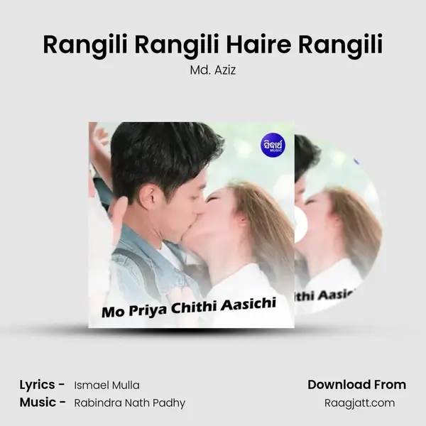 Rangili Rangili Haire Rangili mp3 song