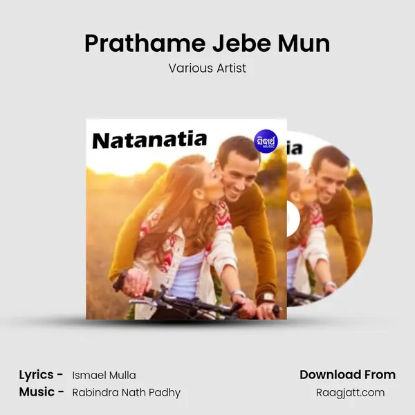 Prathame Jebe Mun - Various Artist album cover 