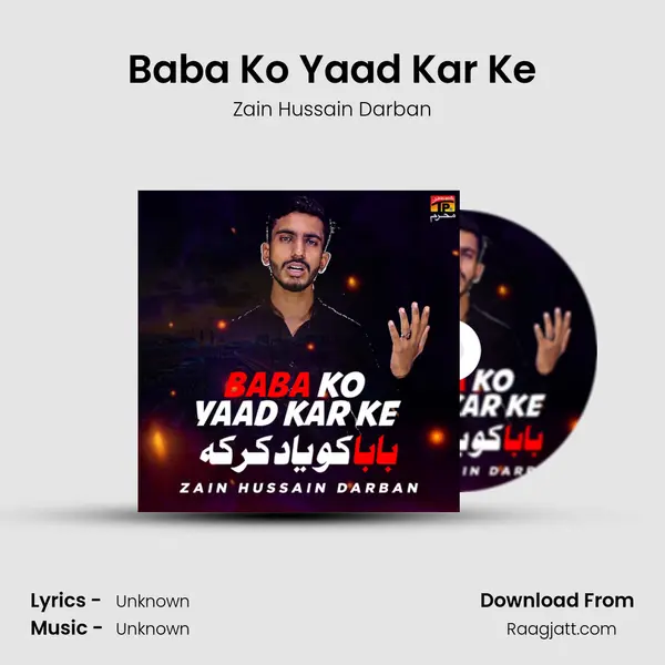 Baba Ko Yaad Kar Ke - Zain Hussain Darban album cover 