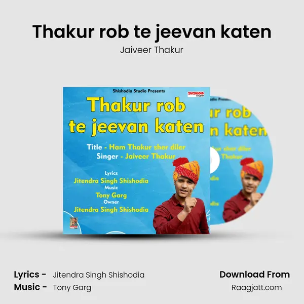 Thakur rob te jeevan katen mp3 song