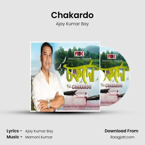 Chakardo mp3 song