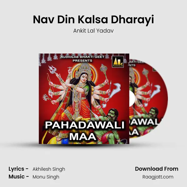 Nav Din Kalsa Dharayi - Ankit Lal Yadav album cover 