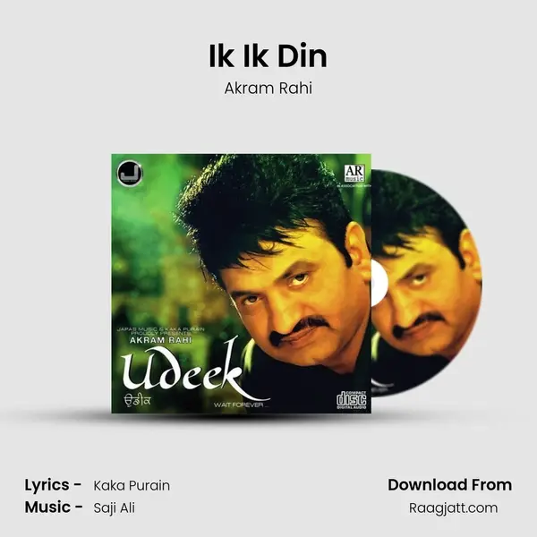 Ik Ik Din - Akram Rahi album cover 