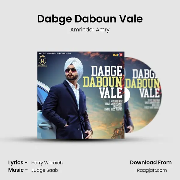 Dabge Daboun Vale - Amrinder Amry album cover 