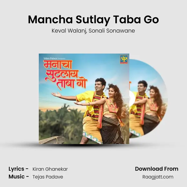 Mancha Sutlay Taba Go - Keval Walanj album cover 