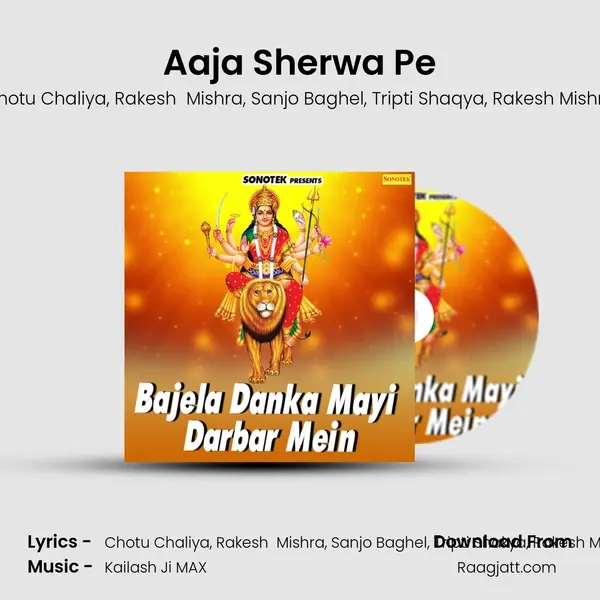 Aaja Sherwa Pe mp3 song