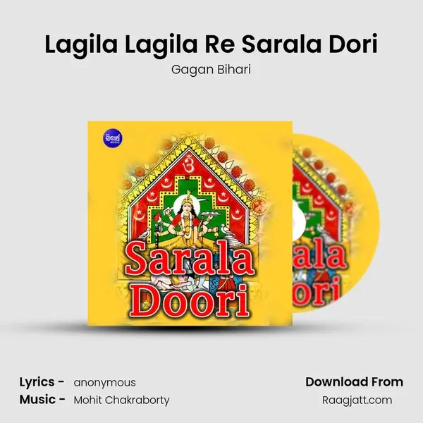 Lagila Lagila Re Sarala Dori - Gagan Bihari album cover 