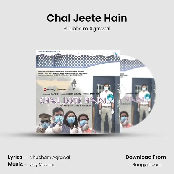 Chal Jeete Hain mp3 song