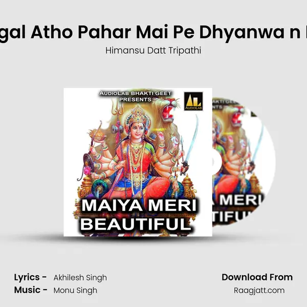 Lagal Atho Pahar Mai Pe Dhyanwa n' Ho mp3 song