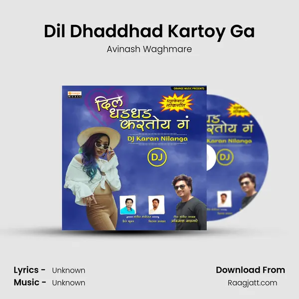 Dil Dhaddhad Kartoy Ga - Avinash Waghmare album cover 