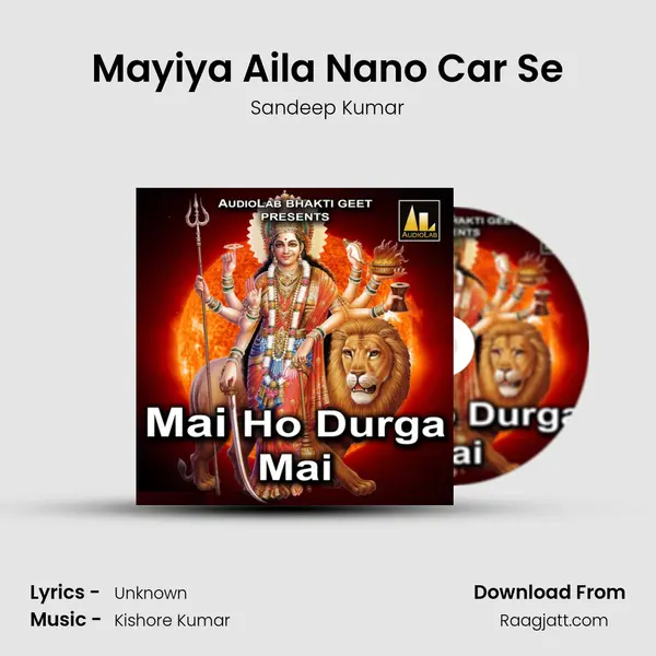 Mayiya Aila Nano Car Se - Sandeep Kumar album cover 