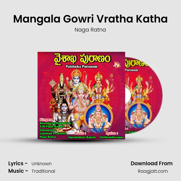 Mangala Gowri Vratha Katha - Naga Ratna album cover 