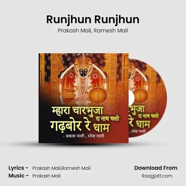 Runjhun Runjhun mp3 song