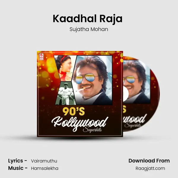 Kaadhal Raja (From Captain Magal) mp3 song