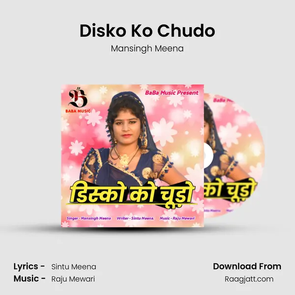 Disko Ko Chudo mp3 song