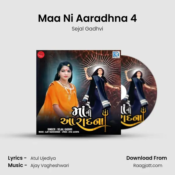 Maa Ni Aaradhna 4 mp3 song