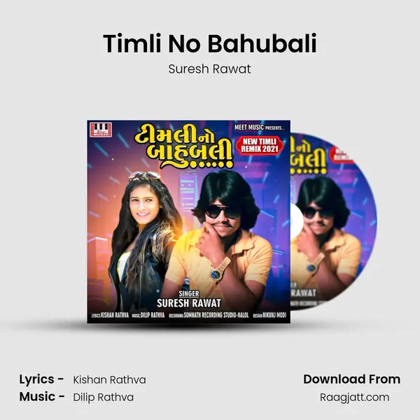 Timli No Bahubali mp3 song