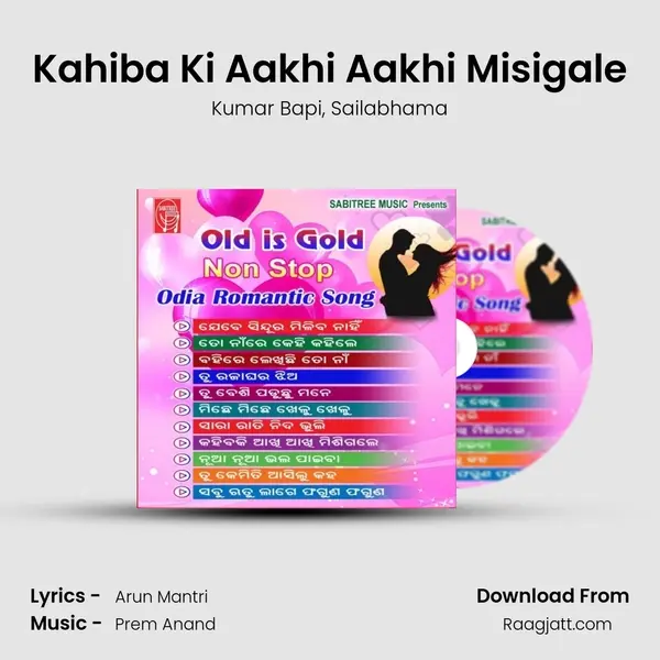 Kahiba Ki Aakhi Aakhi Misigale mp3 song