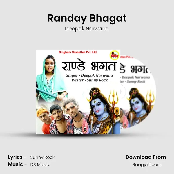 Randay Bhagat mp3 song