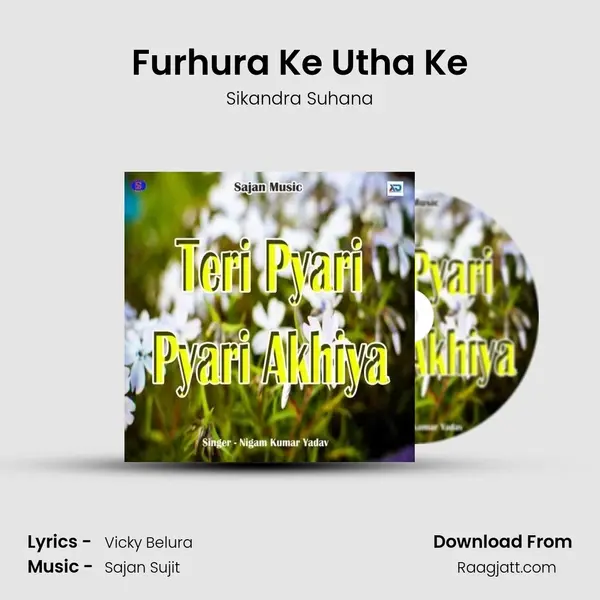 Furhura Ke Utha Ke mp3 song