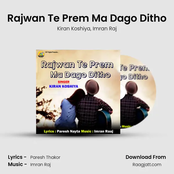 Rajwan Te Prem Ma Dago Ditho - Kiran Koshiya album cover 