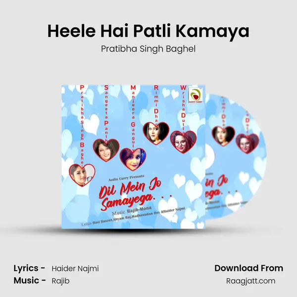 Heele Hai Patli Kamaya - Pratibha Singh Baghel album cover 