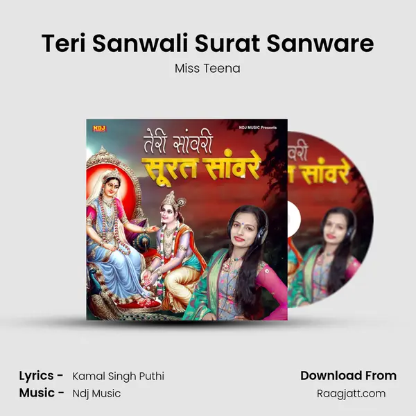 Teri Sanwali Surat Sanware - Miss Teena album cover 