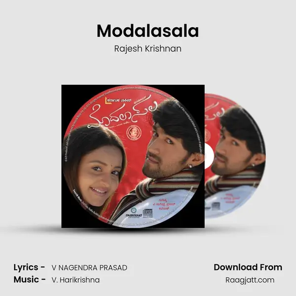 Modalasala mp3 song