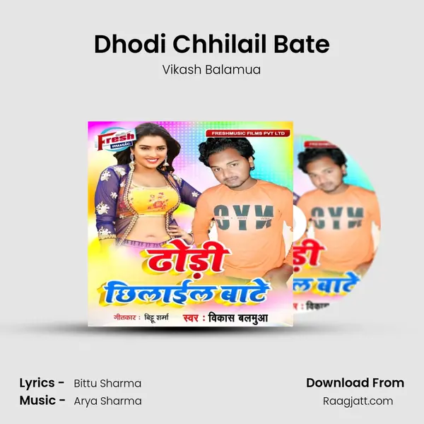 Dhodi Chhilail Bate - Vikash Balamua album cover 