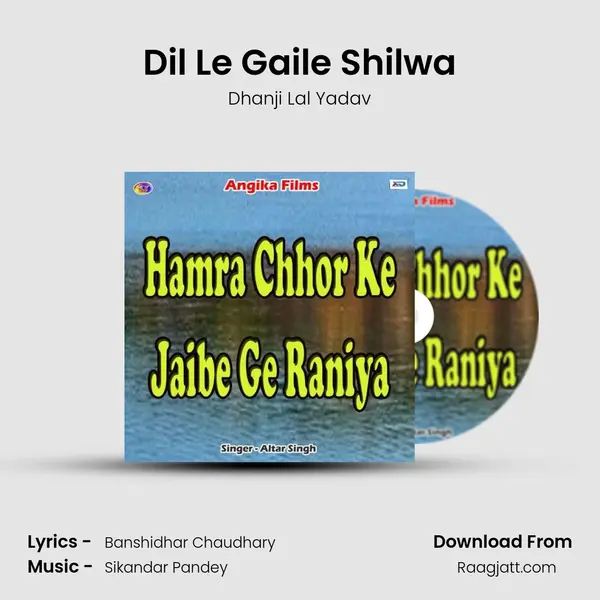 Dil Le Gaile Shilwa - Dhanji Lal Yadav album cover 