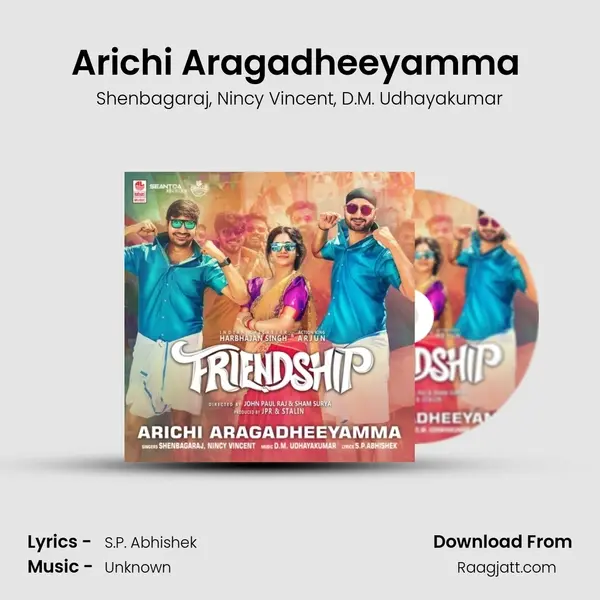 Arichi Aragadheeyamma (From Friendship) mp3 song