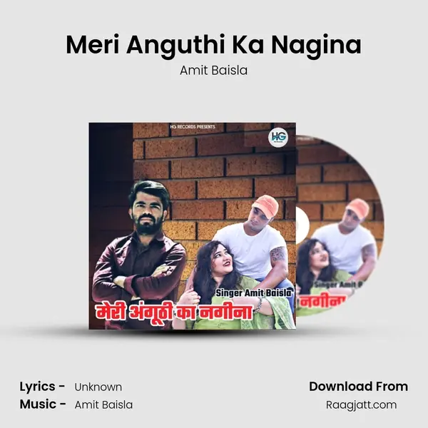 Meri Anguthi Ka Nagina mp3 song