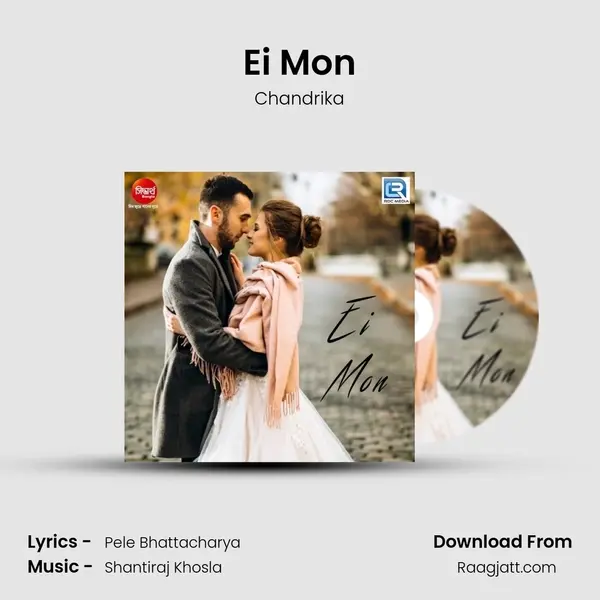 Ei Mon mp3 song