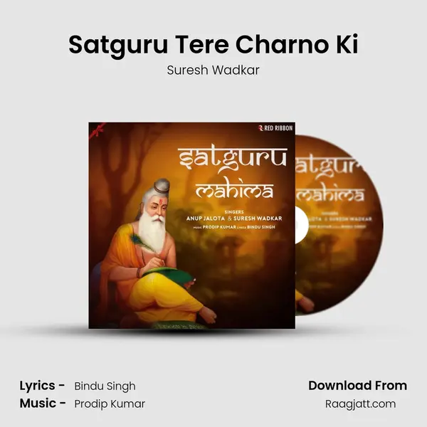 Satguru Tere Charno Ki - Suresh Wadkar album cover 