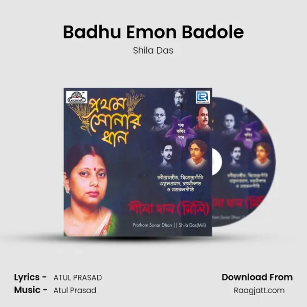 Badhu Emon Badole mp3 song