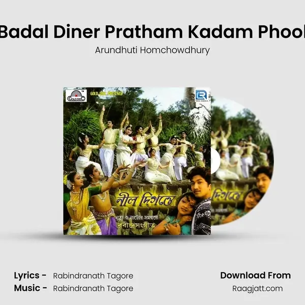 Badal Diner Pratham Kadam Phool mp3 song