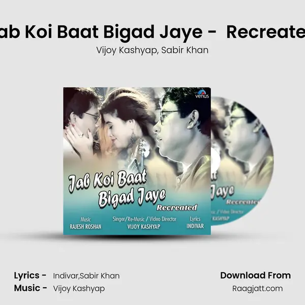 Jab Koi Baat Bigad Jaye -  Recreated mp3 song