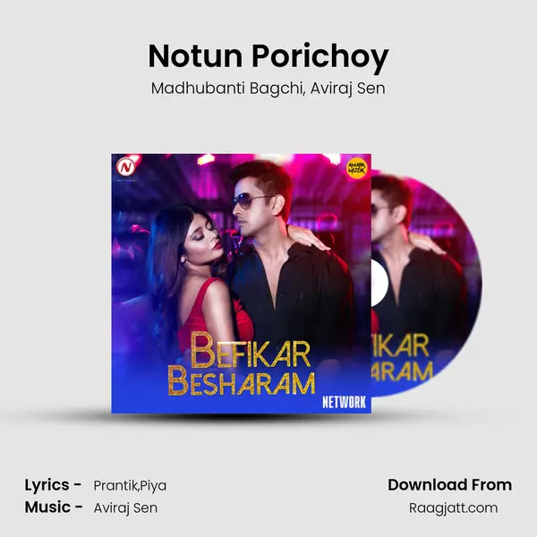 Notun Porichoy - Madhubanti Bagchi album cover 