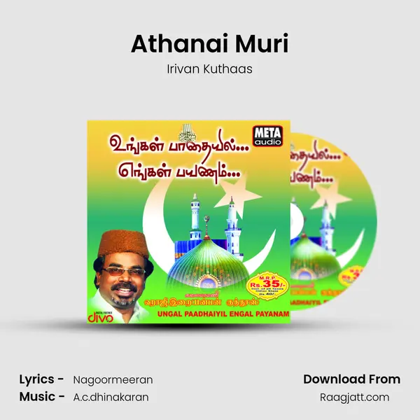 Athanai Muri - Irivan Kuthaas mp3 song