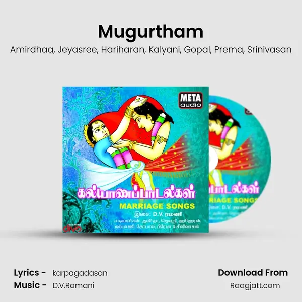 Mugurtham mp3 song