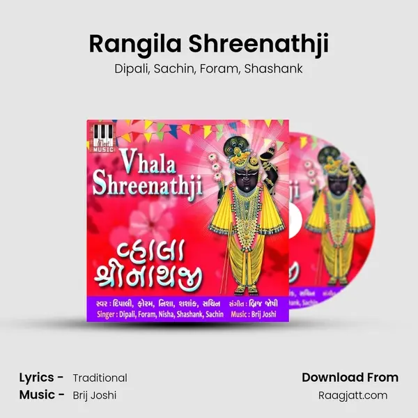 Rangila Shreenathji - Dipali album cover 