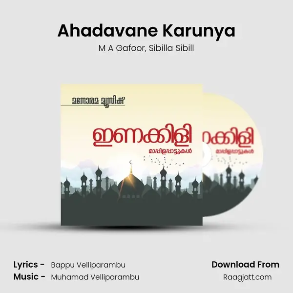 Ahadavane Karunya - M A Gafoor album cover 